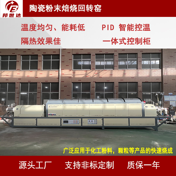 石墨包碳燒結(jié)爐 新材料實驗爐 陶瓷釉面處理爐  PID 智能控溫